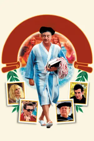 Постер к фильму "Снова в школу" #364089