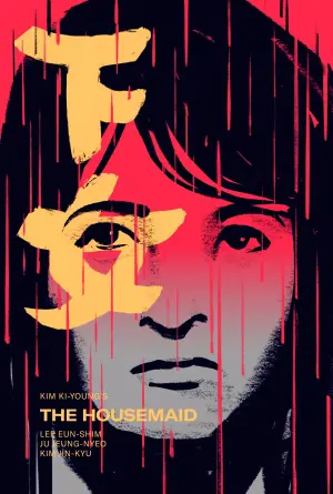 Постер к фильму "Служанка" #152673