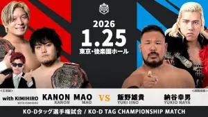 DDT Mission in Battle ~ new year splendor ~