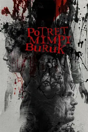 Постер к фильму "" #727658