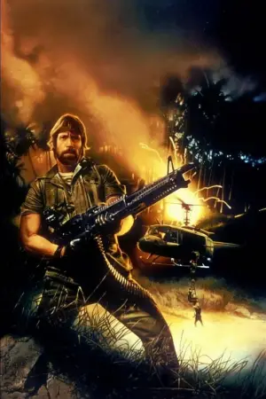 Постер к фильму "Без вести пропавшие" #726426