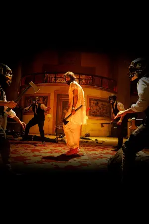 Постер к фильму "Животное" #314097