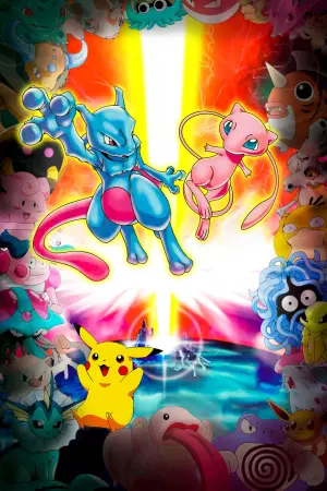 Постер к фильму "Покемон: Фильм первый" #465562