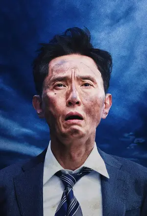 Постер к фильму "Одинокий гурман" #730175