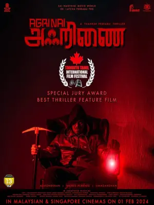 Постер к фильму "" #200380