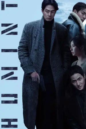 Постер к фильму "" #533774