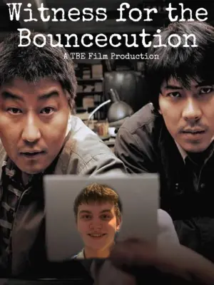 Постер к фильму "Witness for the Bouncecution"
