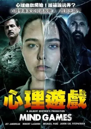 Постер к фильму "Лондонские поля" #345740