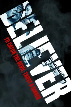 Постер к фильму "Сторонник" #332222