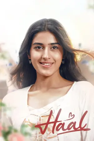 ഹാൽ