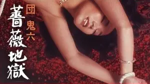 Задник к фильму "" #421545