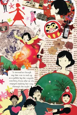 Постер к фильму "Ночь коротка, гуляй, девчонка" #458763