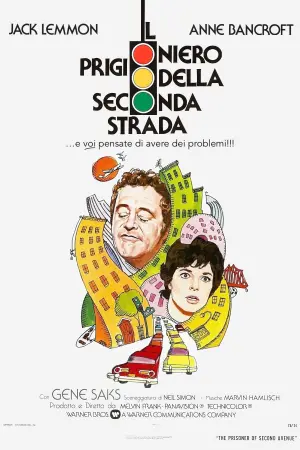 Пленник второй авеню