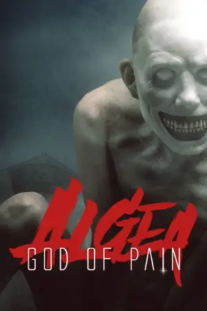 Постер к фильму "God of Pain" #783650
