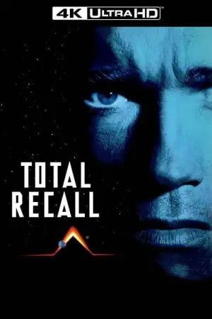 Постер к фильму "Вспомнить всё" #44592