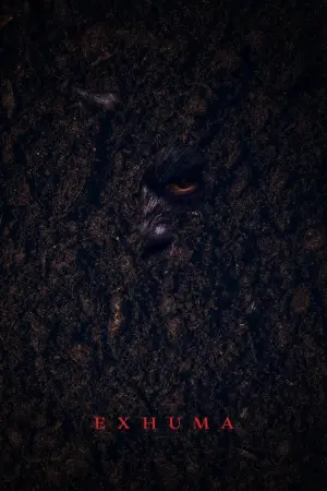 Постер к фильму "" #192394