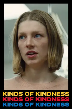 Постер к фильму "" #591381