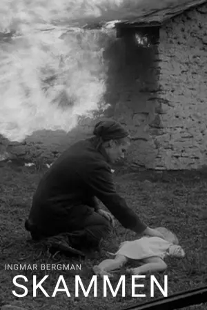 Постер к фильму "Стыд" #471203