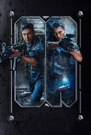 Постер к фильму "" #730602