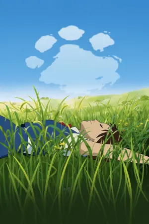 Постер к фильму "Возвращение кота" #235850