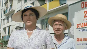 Задник к фильму "Бриллиантовая рука" #478819