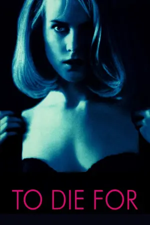 Постер к фильму "Умереть во имя" #279171