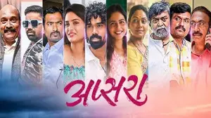 Видео к фильму Apsara | Apsara Official Trailer | Megha G, Vitthal K, Suyash Z, Mayuri A, Akshata P | Chandrakant P | 10May