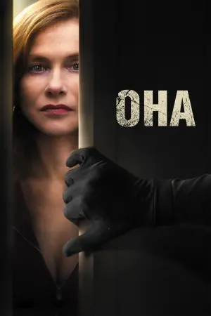 Постер к фильму "Она"