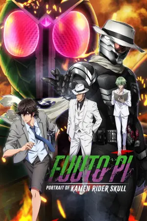Постер к фильму "Fuuto PI: The Portrait of Kamen Rider Skull"