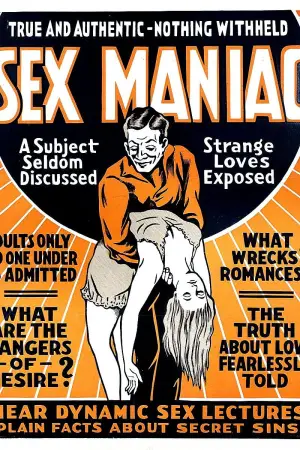 Постер к фильму "" #726994