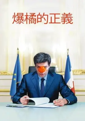 Постер к фильму "Лондонские поля" #345728