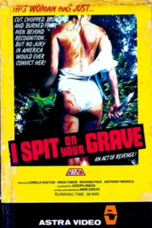 Постер к фильму "День женщины" #100278