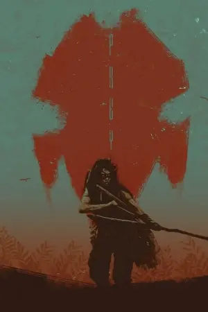 Постер к фильму "Добыча" #200861