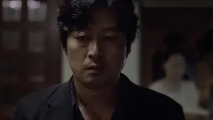 Задник к фильму "Преследователь" #187651