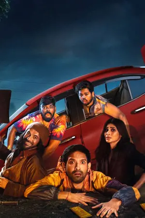 Постер к фильму "Blackout"