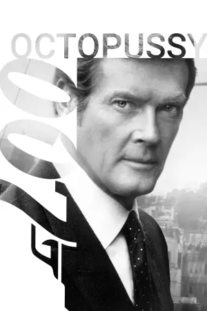 Постер к фильму "007: Осьминожка" #156441
