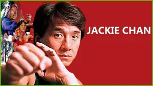 Задник к фильму "Доспехи Бога" #82522