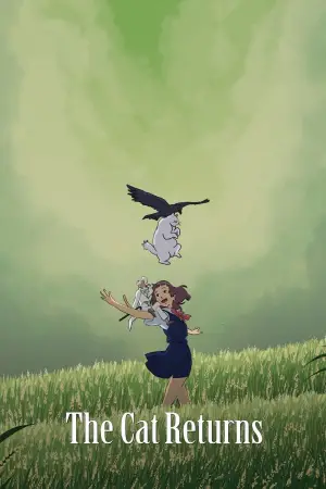 Постер к фильму "Возвращение кота" #682847