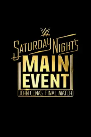 Постер к фильму "" #642395