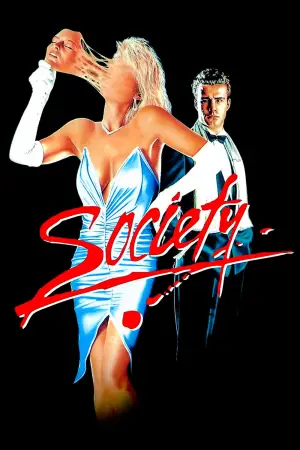 Постер к фильму "Общество" #663906