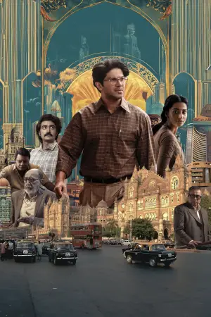 Постер к фильму "Счастливчик Баскар" #666796