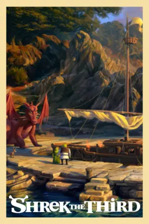 Постер к фильму "Шрэк Третий" #18631