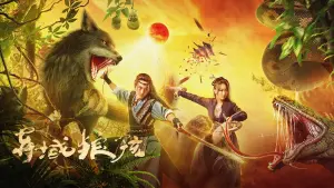 Задник к фильму "" #477066