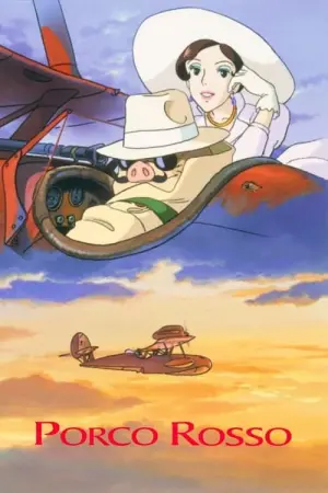 Постер к фильму "Порко Россо" #156287