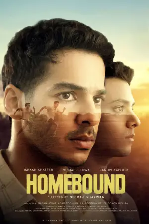 Постер к фильму "" #586256