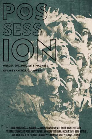 Постер к фильму "Одержимая" #97969