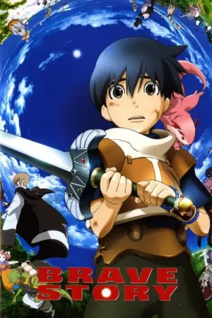 Постер к фильму "Отважное сердце" #151183