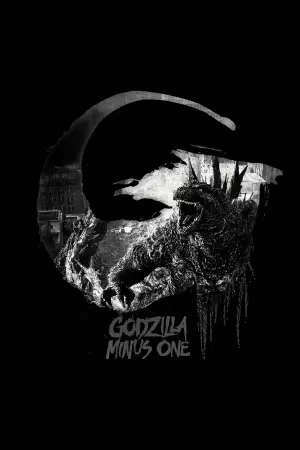 Постер к фильму "Годзилла: Минус один" #193317