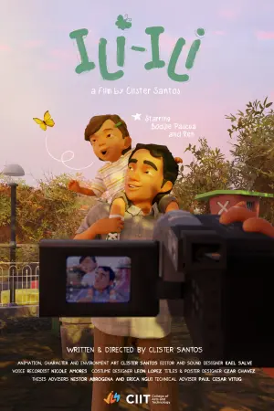 Постер к фильму "" #367989