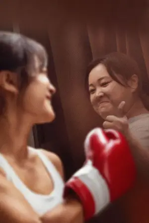 Постер к фильму "" #662119